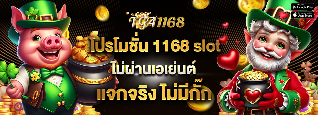 TGABET